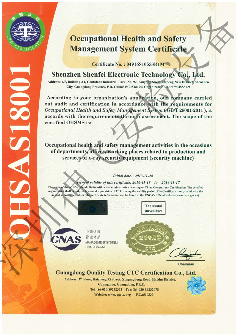 OHSAS8001